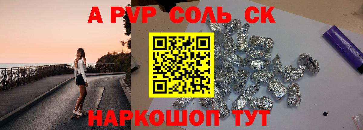 даркнет сайт  Альфа ПВП СК КРИС  Вход с VPN  Жуковский  Alfa_PVP мука 