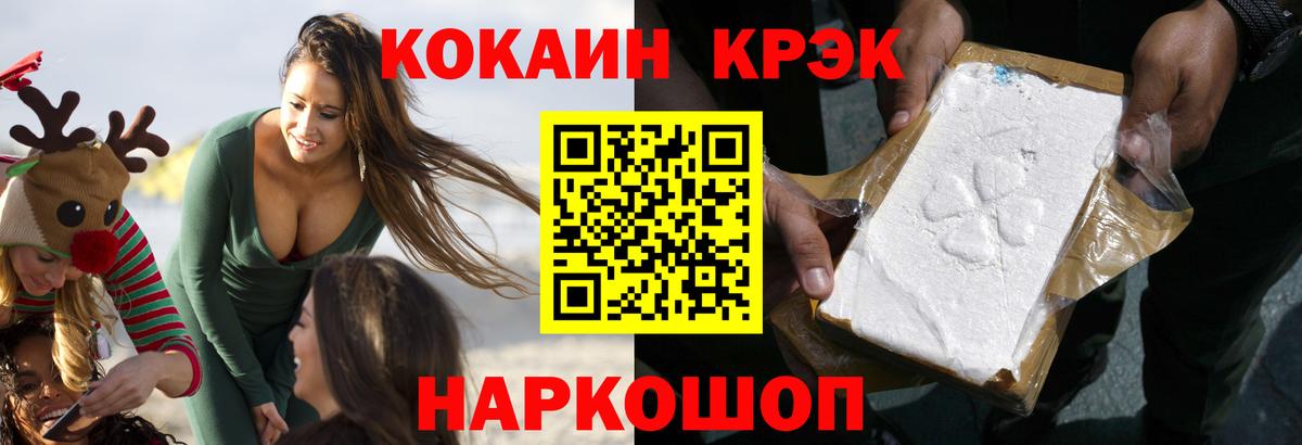 КОКАИН VHQ Жуковский