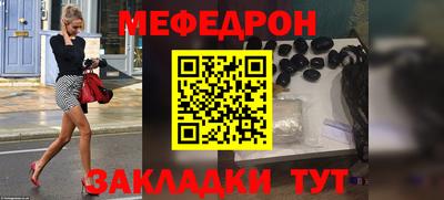 прущая мука Коммунар