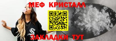 прущая мука Коммунар