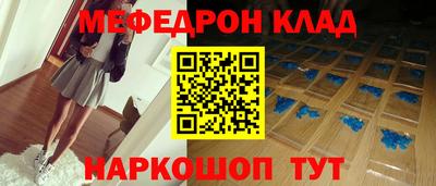 прущая мука Коммунар