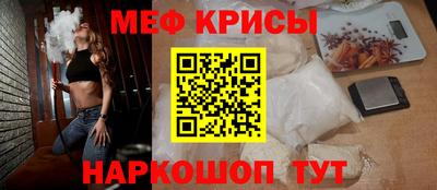 прущая мука Коммунар