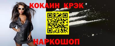 гашишное масло Комсомольск-на-Амуре