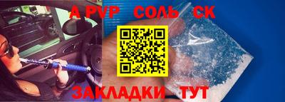 гашишное масло Комсомольск-на-Амуре