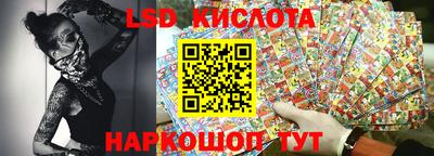 гашишное масло Комсомольск-на-Амуре