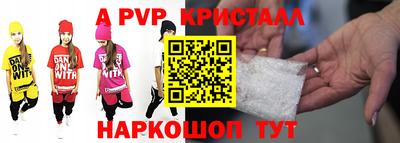 прущая мука Коммунар