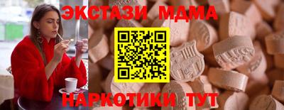 прущая мука Коммунар