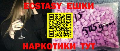 прущая мука Коммунар
