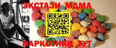 прущая мука Коммунар