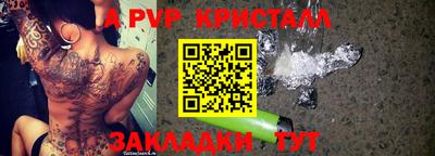 гашишное масло Комсомольск-на-Амуре