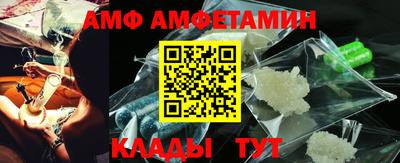 прущая мука Коммунар