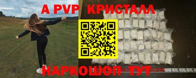 прущая мука Коммунар