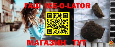 гашишное масло Комсомольск-на-Амуре