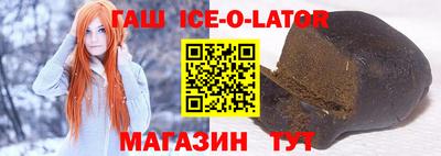 прущая мука Коммунар