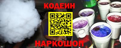гашишное масло Комсомольск-на-Амуре