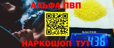 гашишное масло Комсомольск-на-Амуре