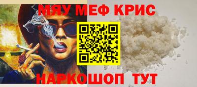прущая мука Коммунар