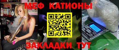 прущая мука Коммунар