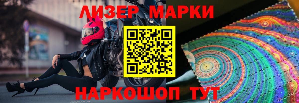 ЛСД экстази кислота  Вход с VPN  Лсд 25 экстази  Жуковский  ЛСД экстази кислота 